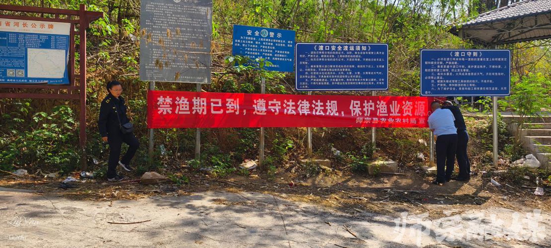 伏悟农业